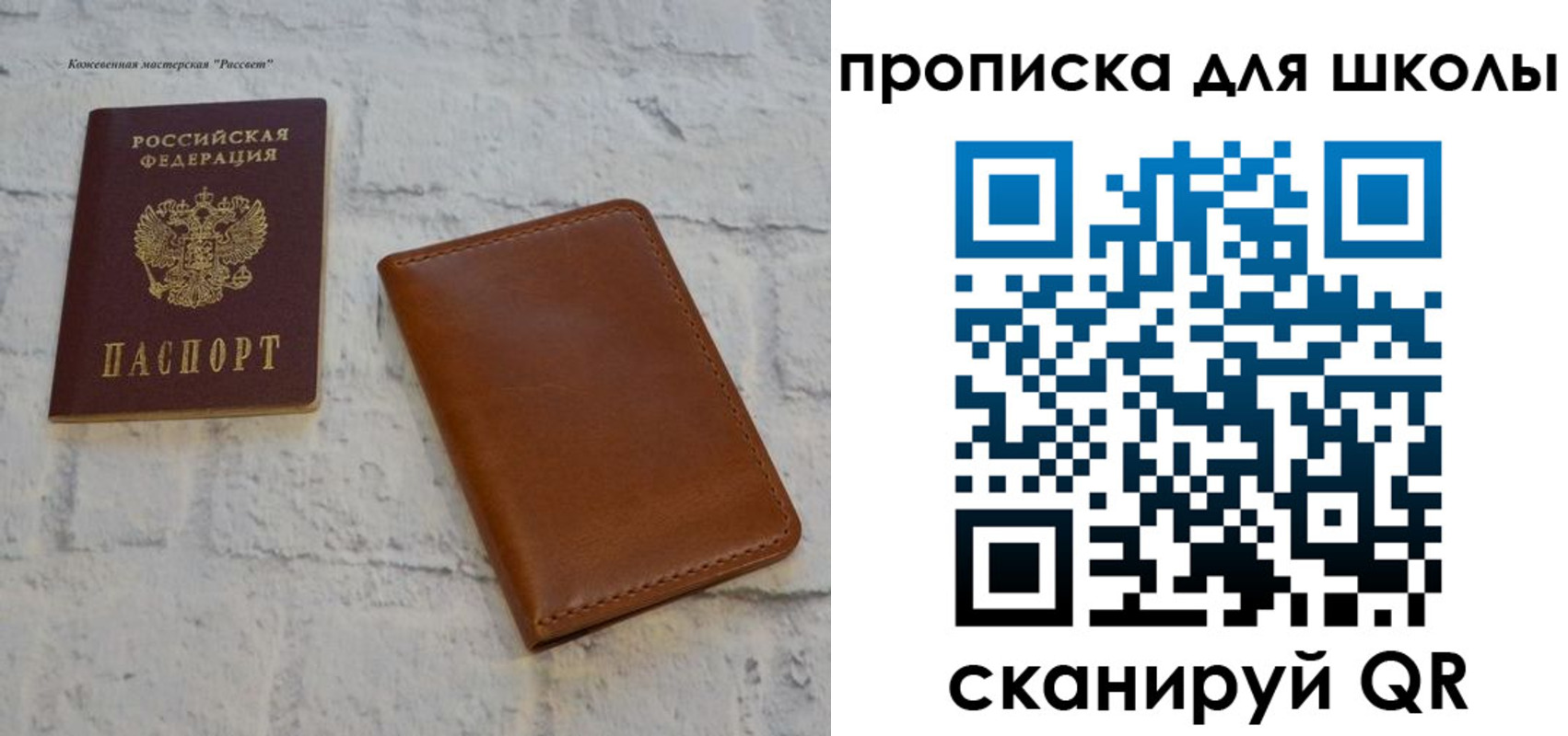 временная регистрация адрес в Северодвинске